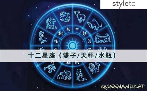 天秤女雙魚男交往|天秤女與雙魚男：浪漫星座的完美結合 – 星語軌跡 讓星星告訴你。